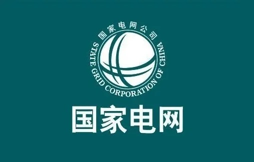 國(guó)網(wǎng)山東菏澤成武、定陶供電公司10kV配電線路柱上開關(guān)維修工程等3個(gè)工程施工