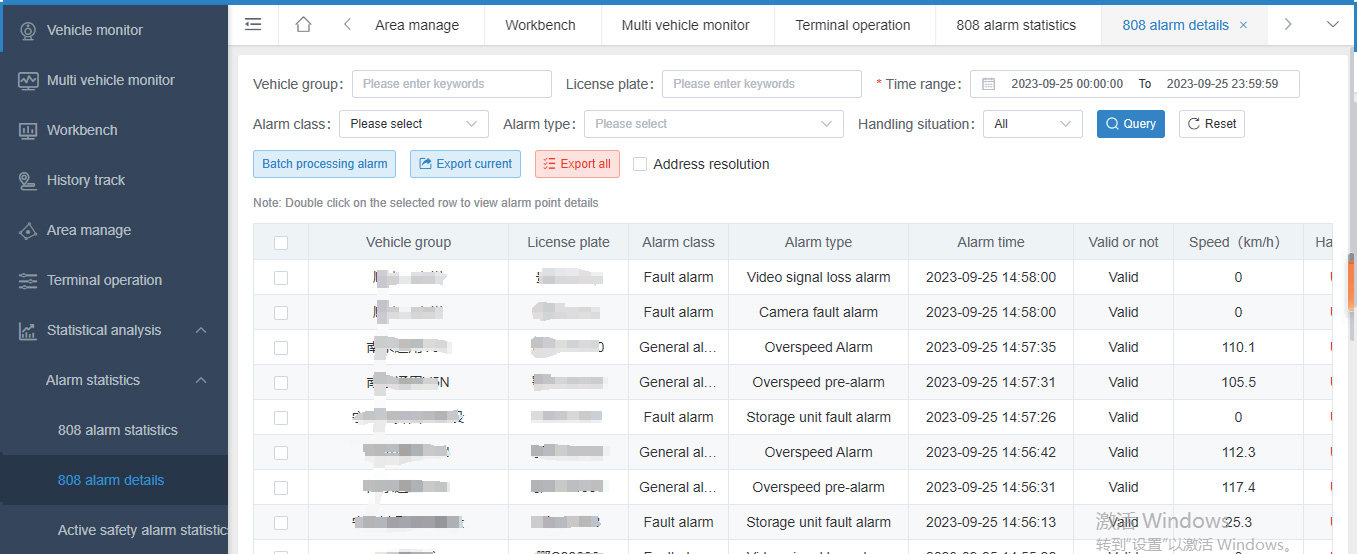 Loop recording and additional data Loop recording and additional data